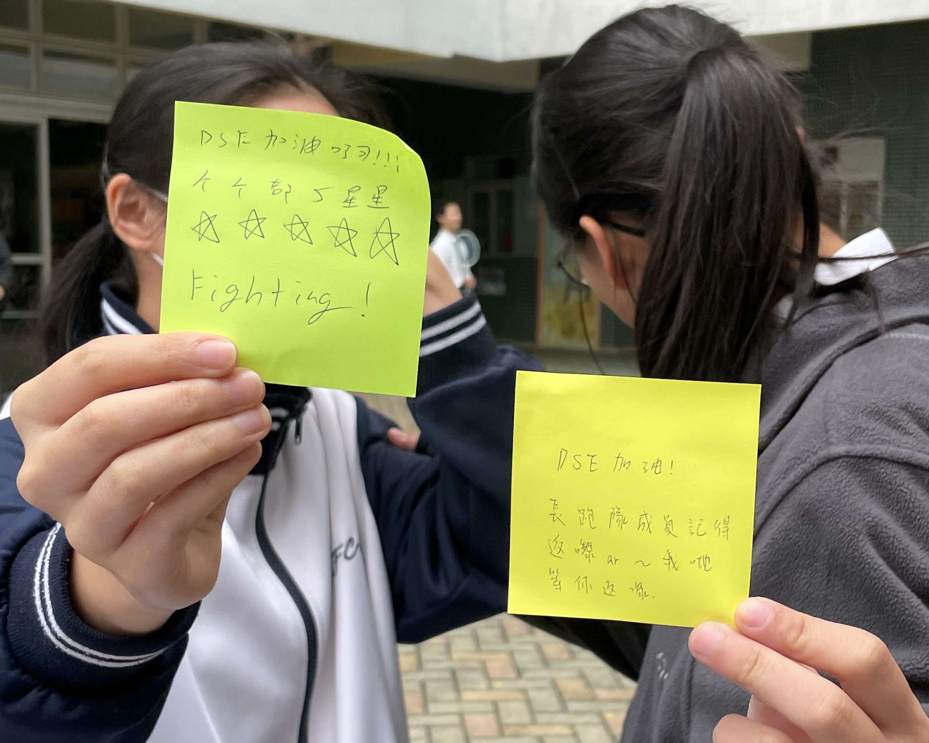 港九街坊婦女會孫方中書院