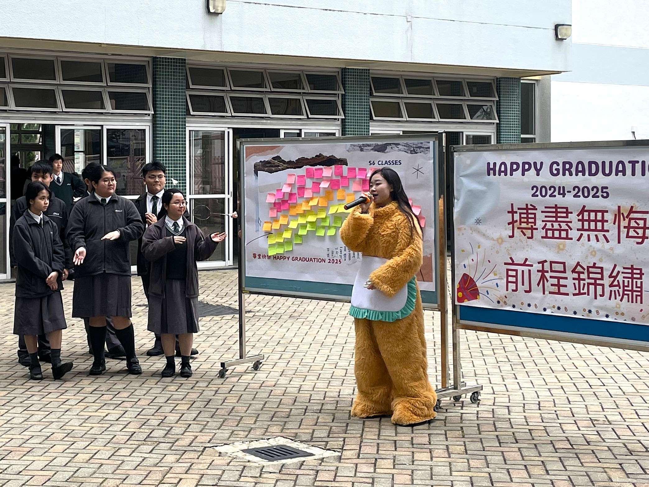 港九街坊婦女會孫方中書院