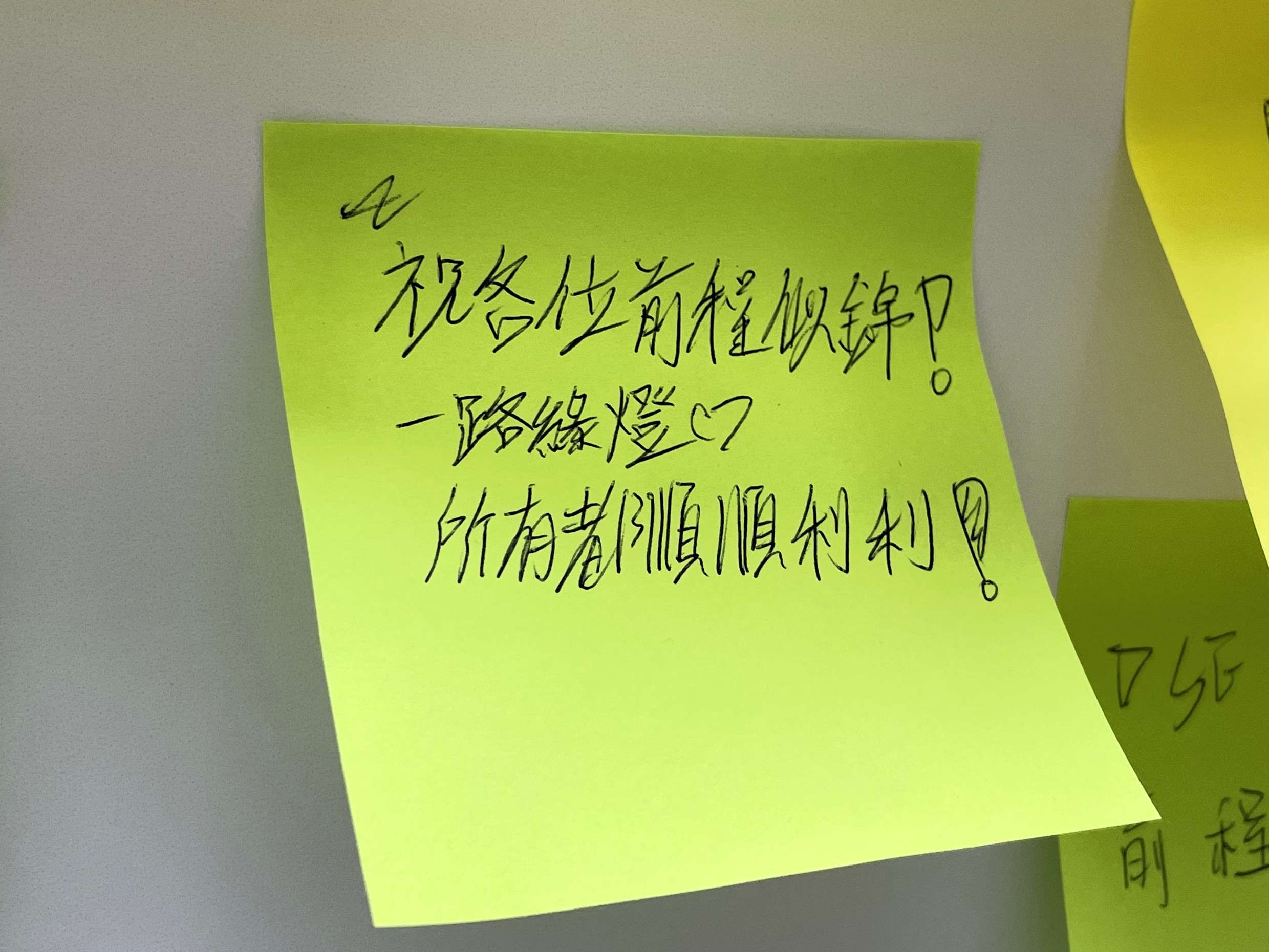 港九街坊婦女會孫方中書院