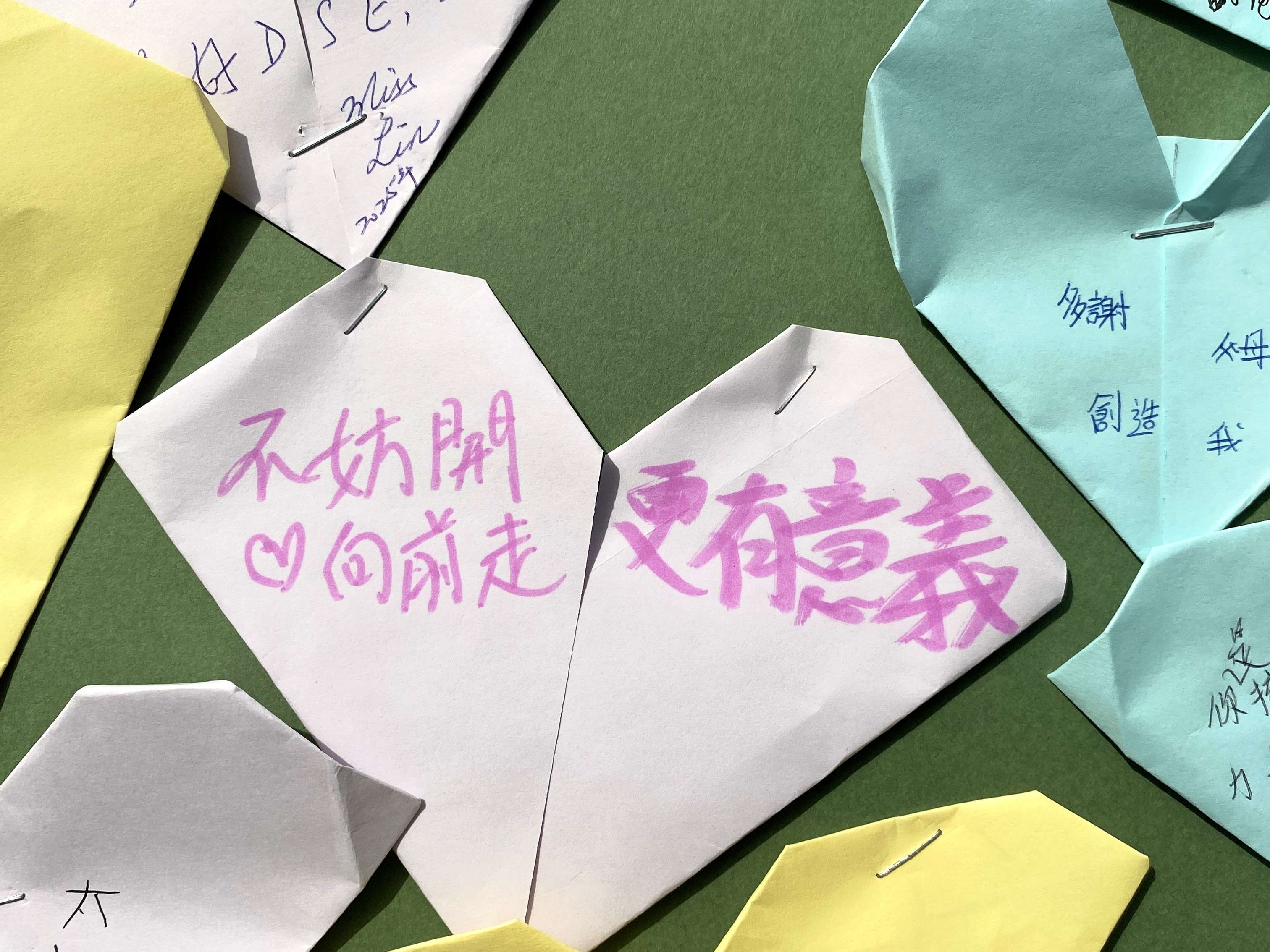 西貢崇真天主教學校 (中學部)