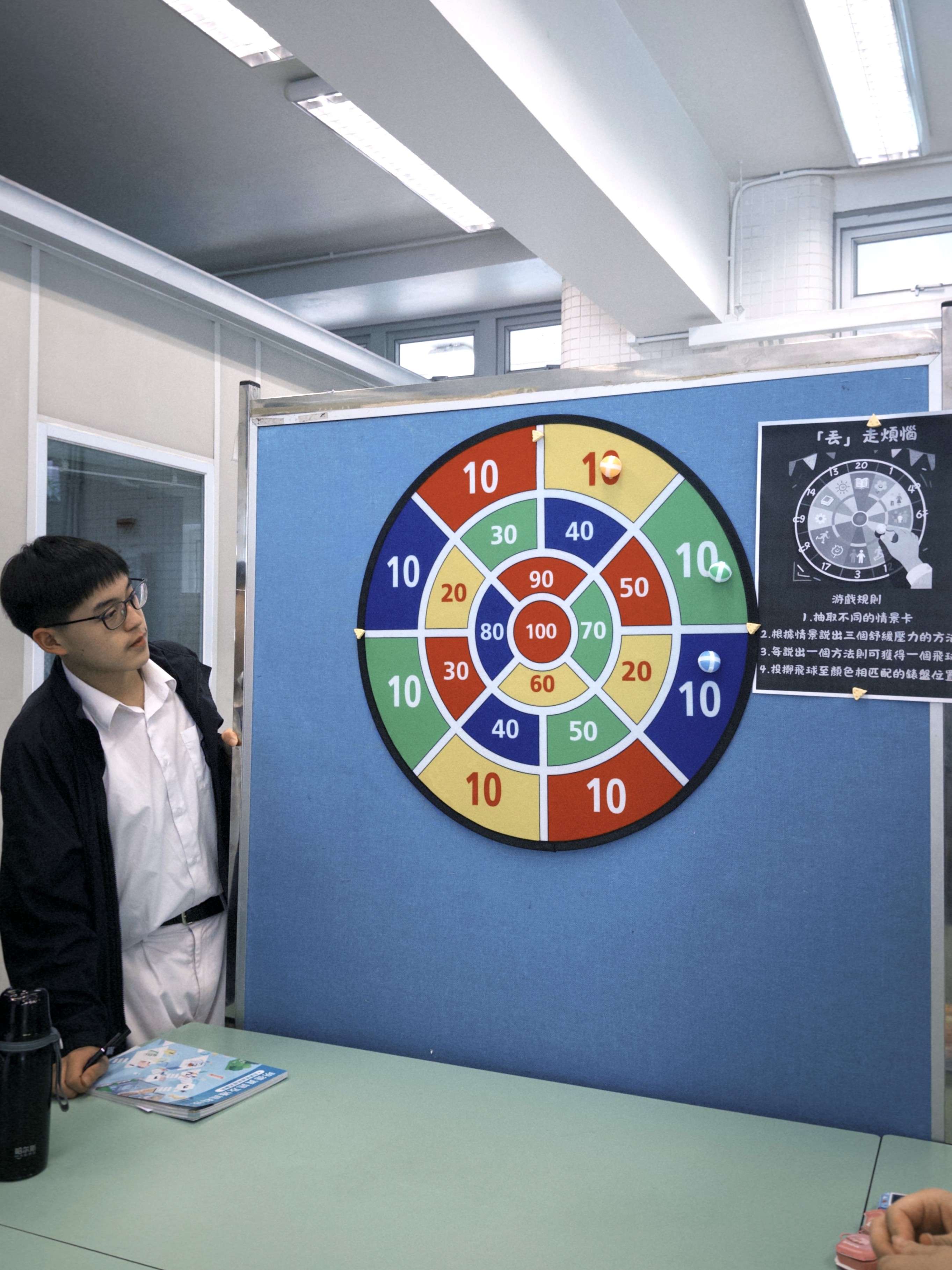 十八鄉鄉事委員會公益社中學
