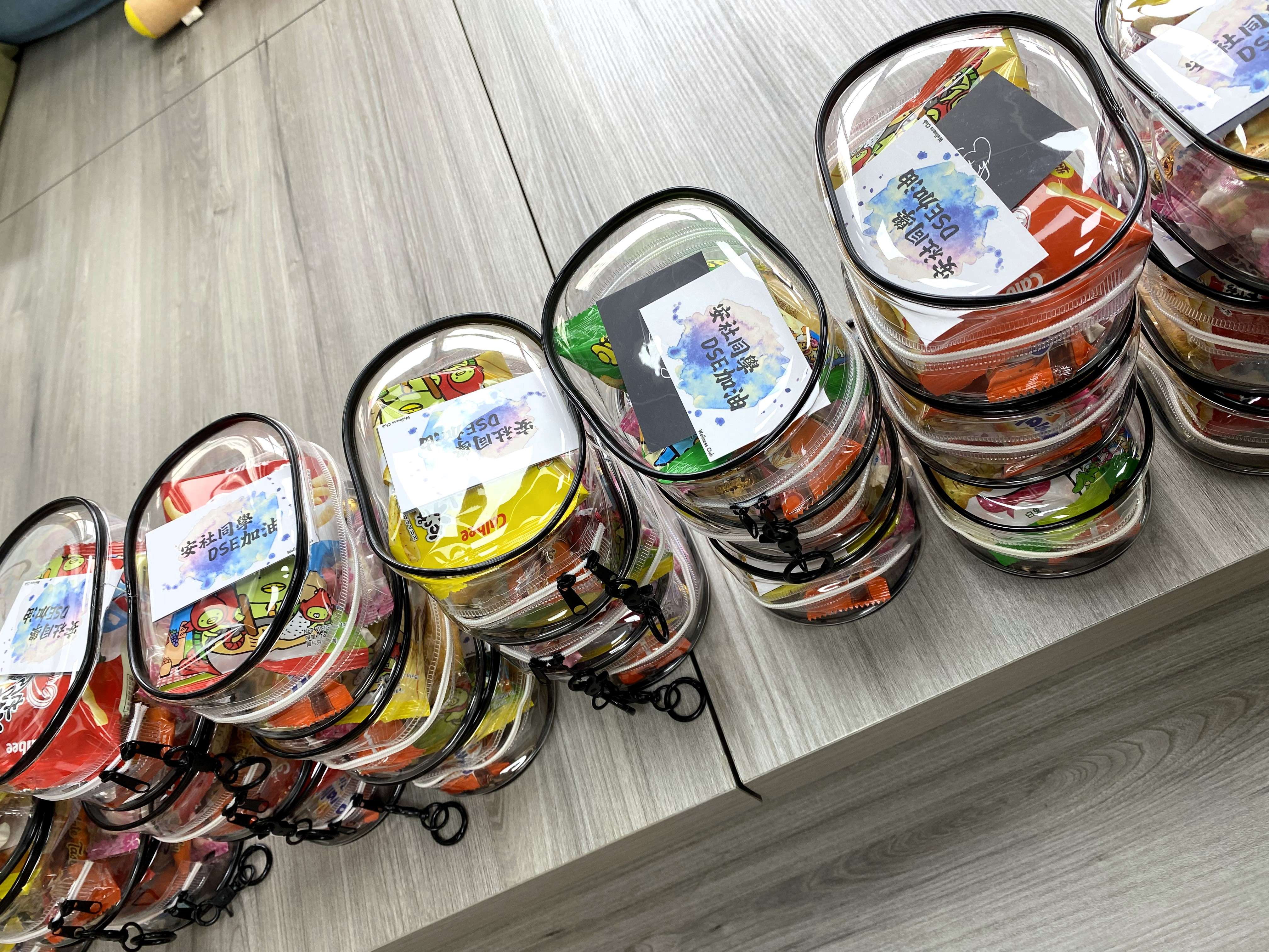 香港培正中學