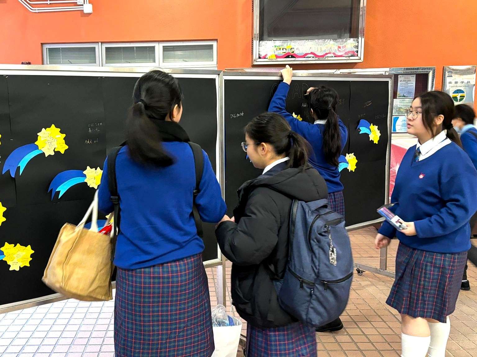 中華基金中學