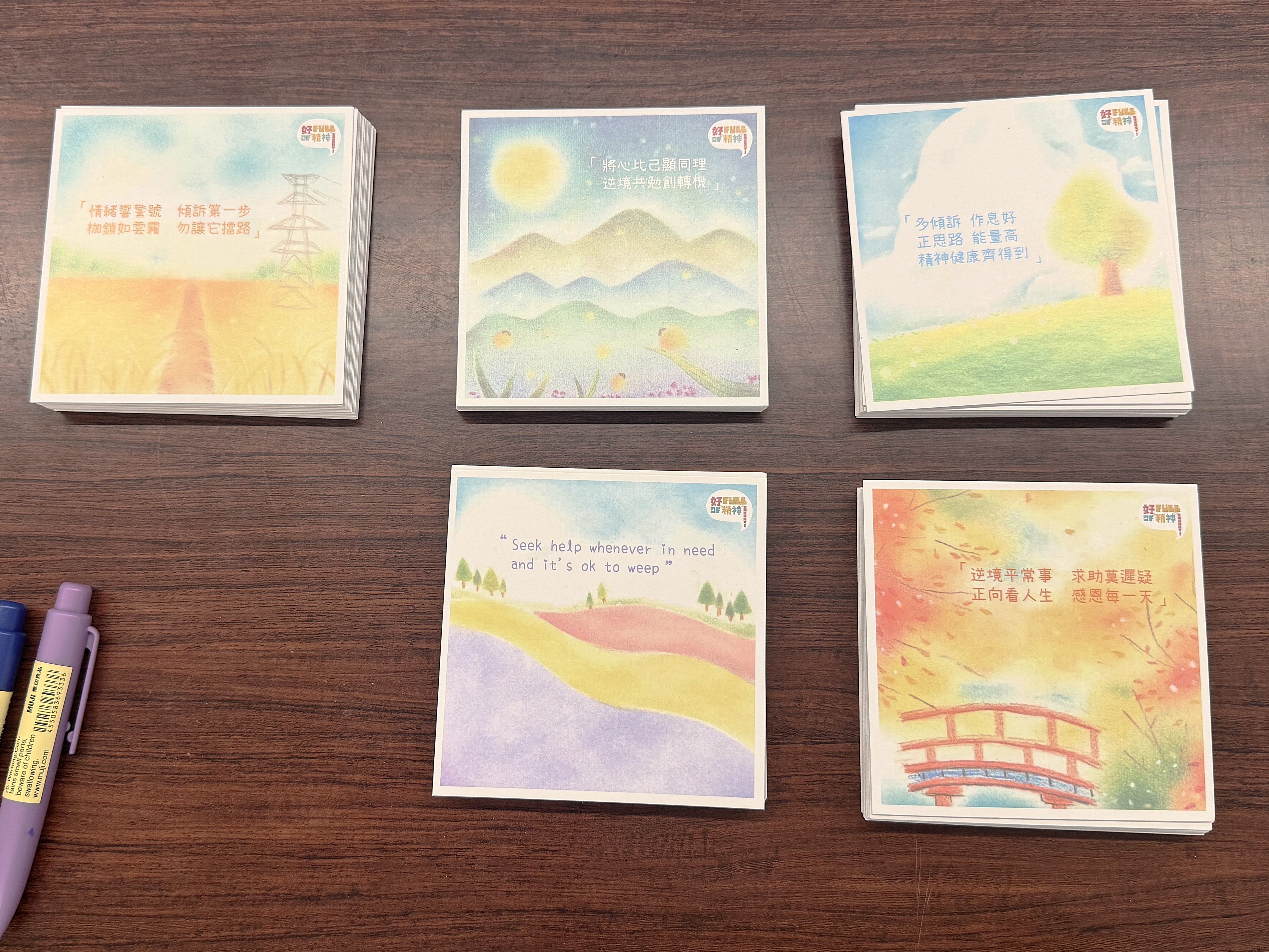 明愛粉嶺陳震夏中學