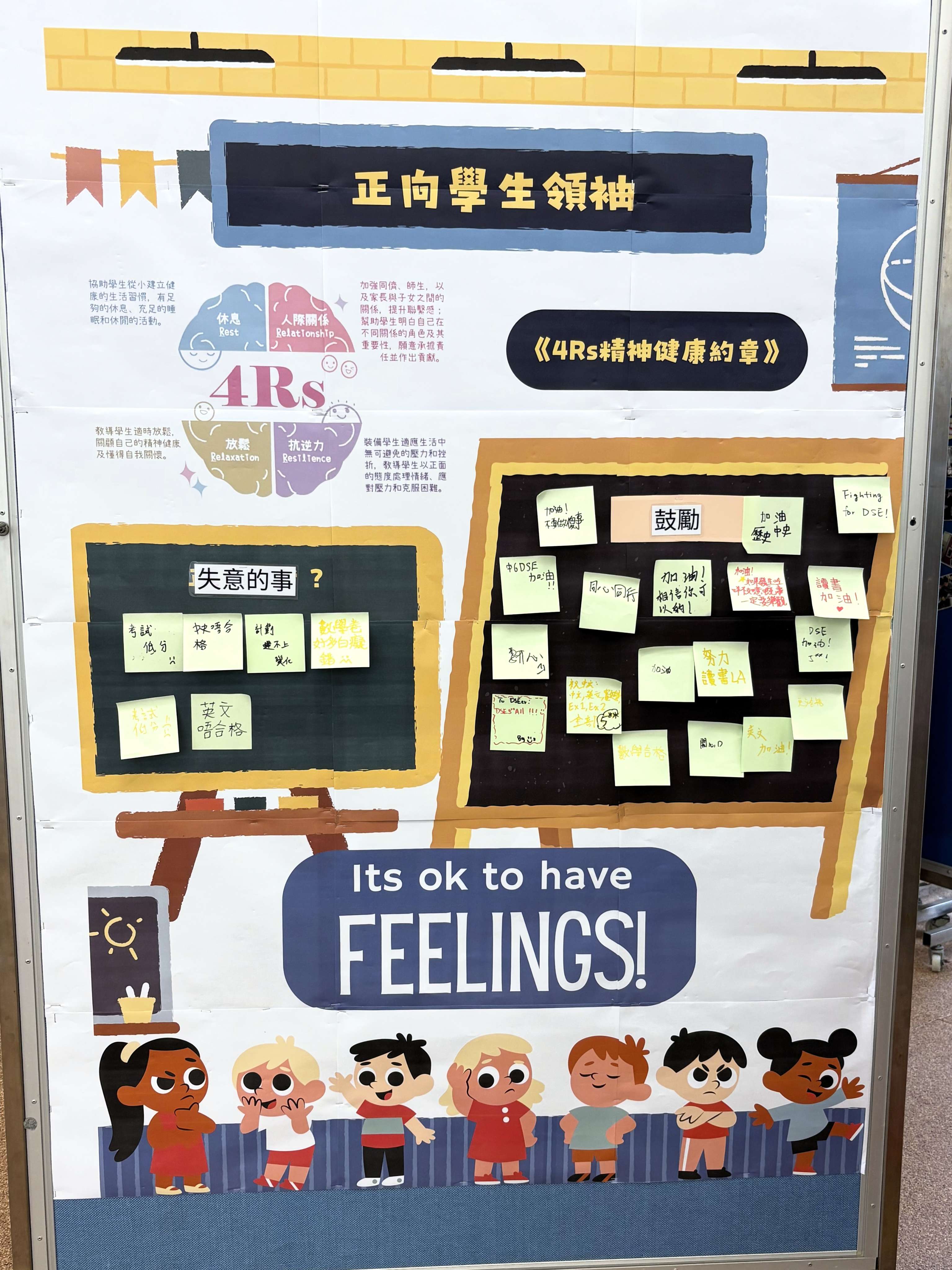 聖公會聖西門呂明才中學