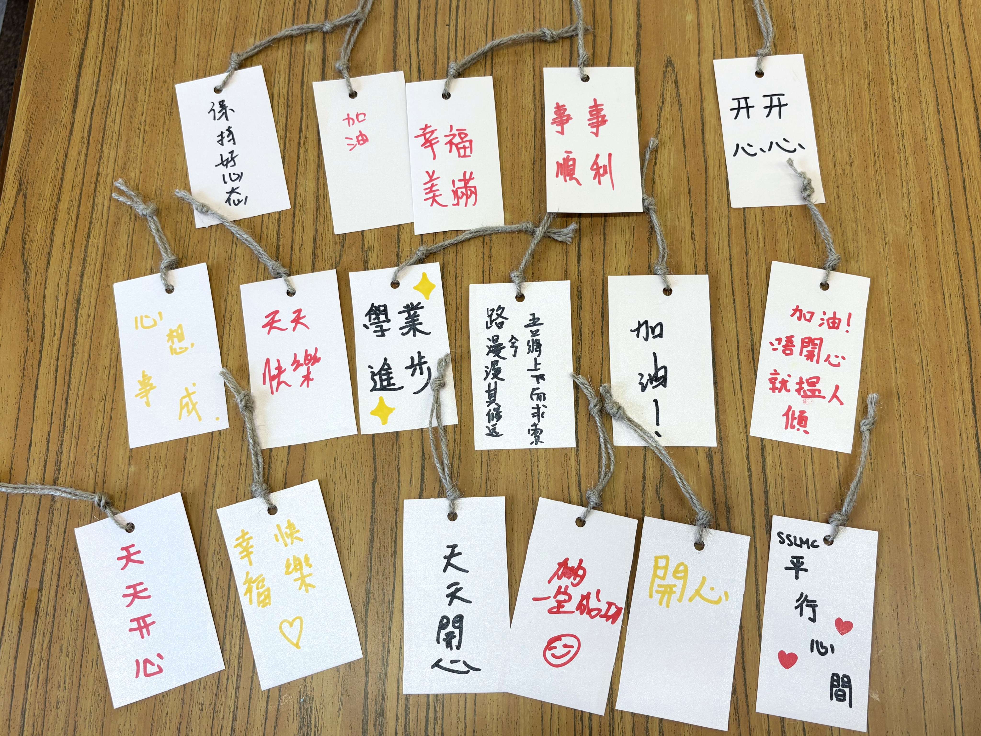 聖公會聖西門呂明才中學