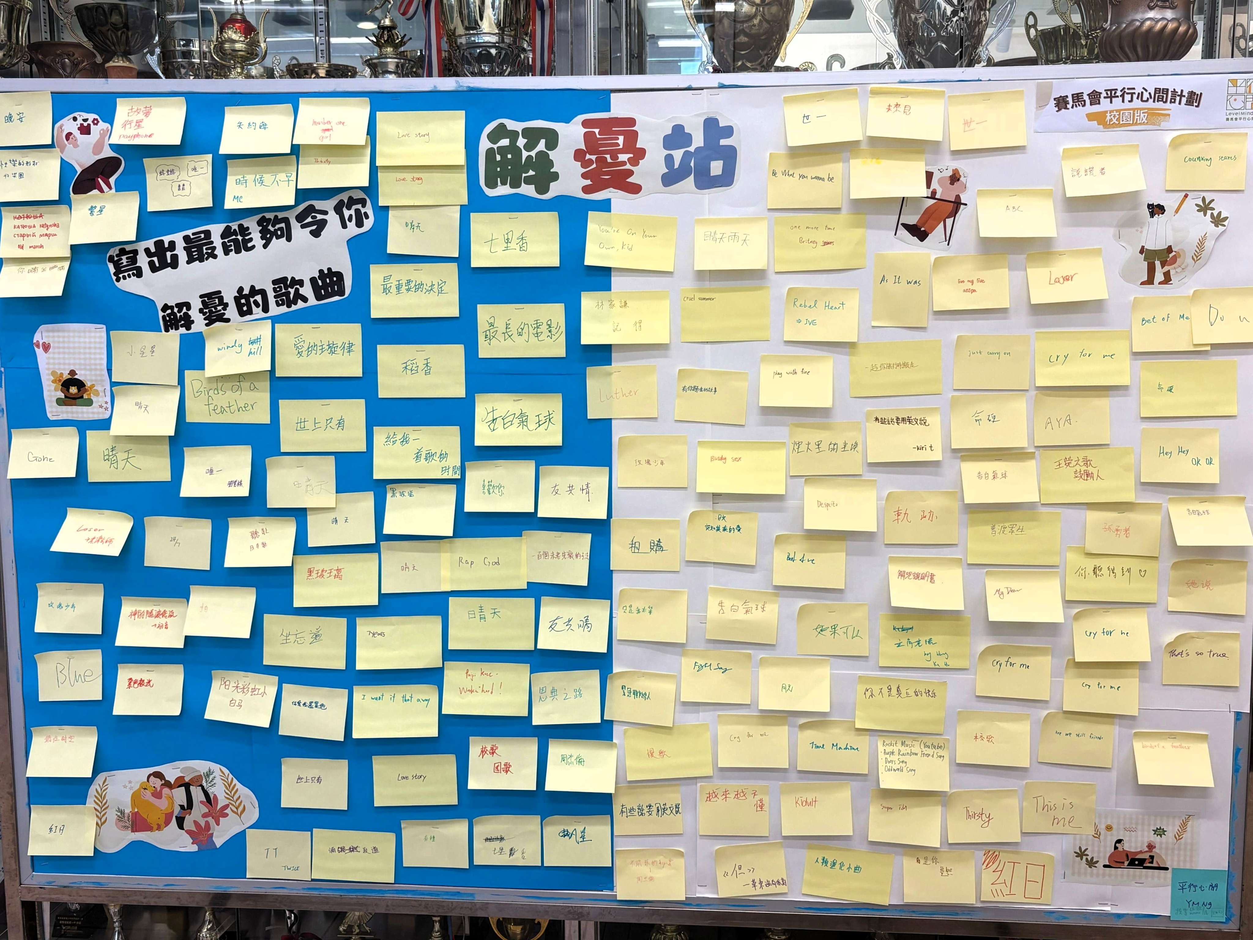 東華三院馮黃鳳亭中學