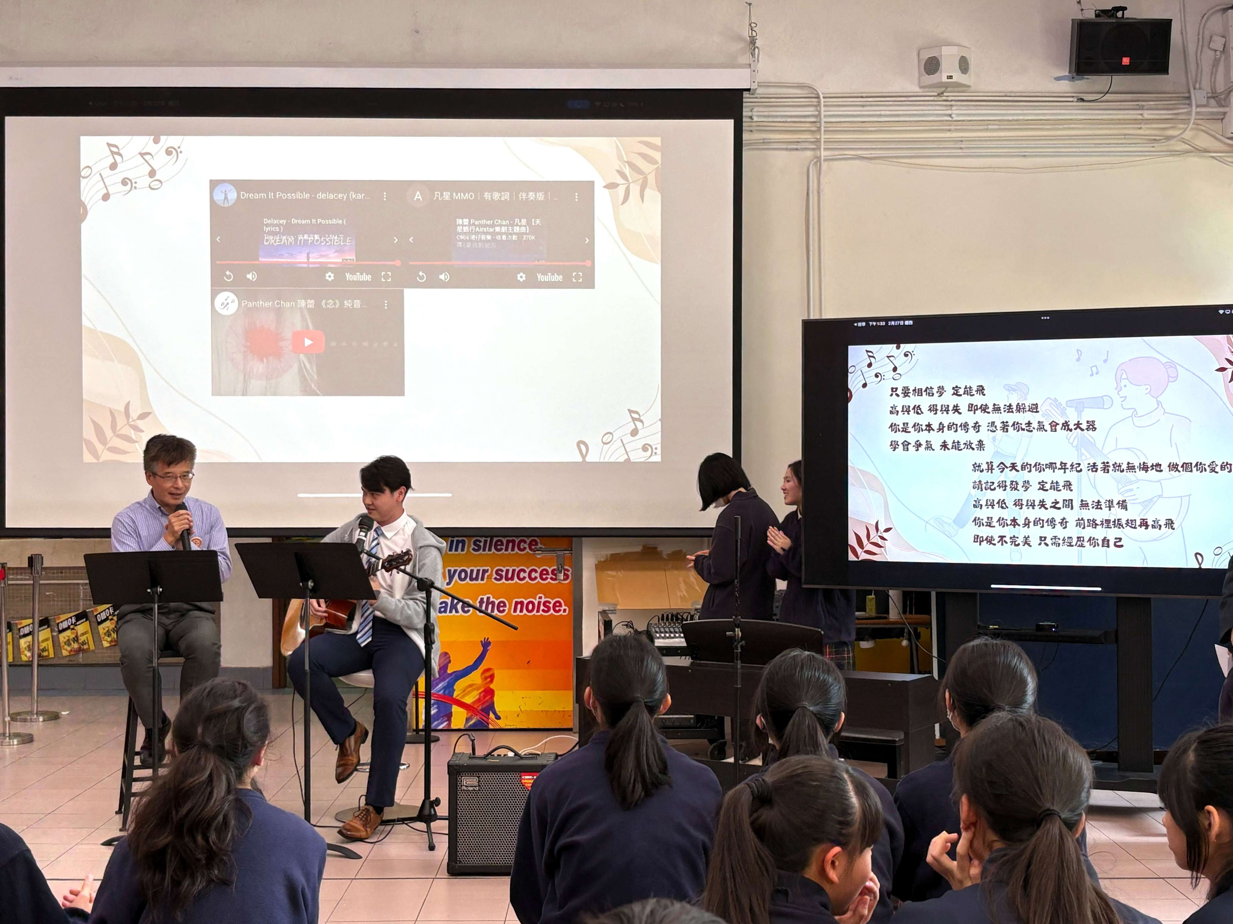 東華三院馮黃鳳亭中學