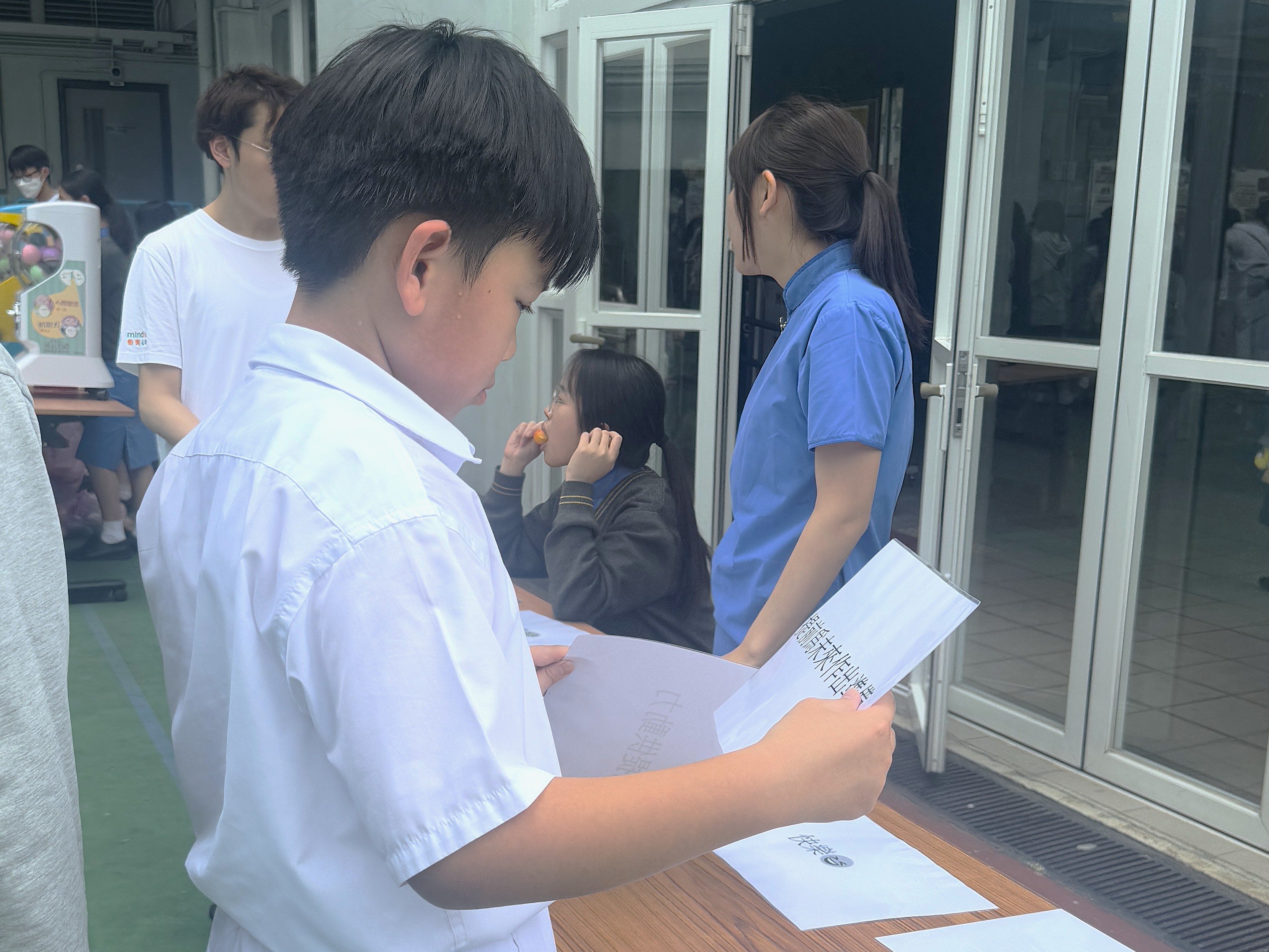 救恩書院