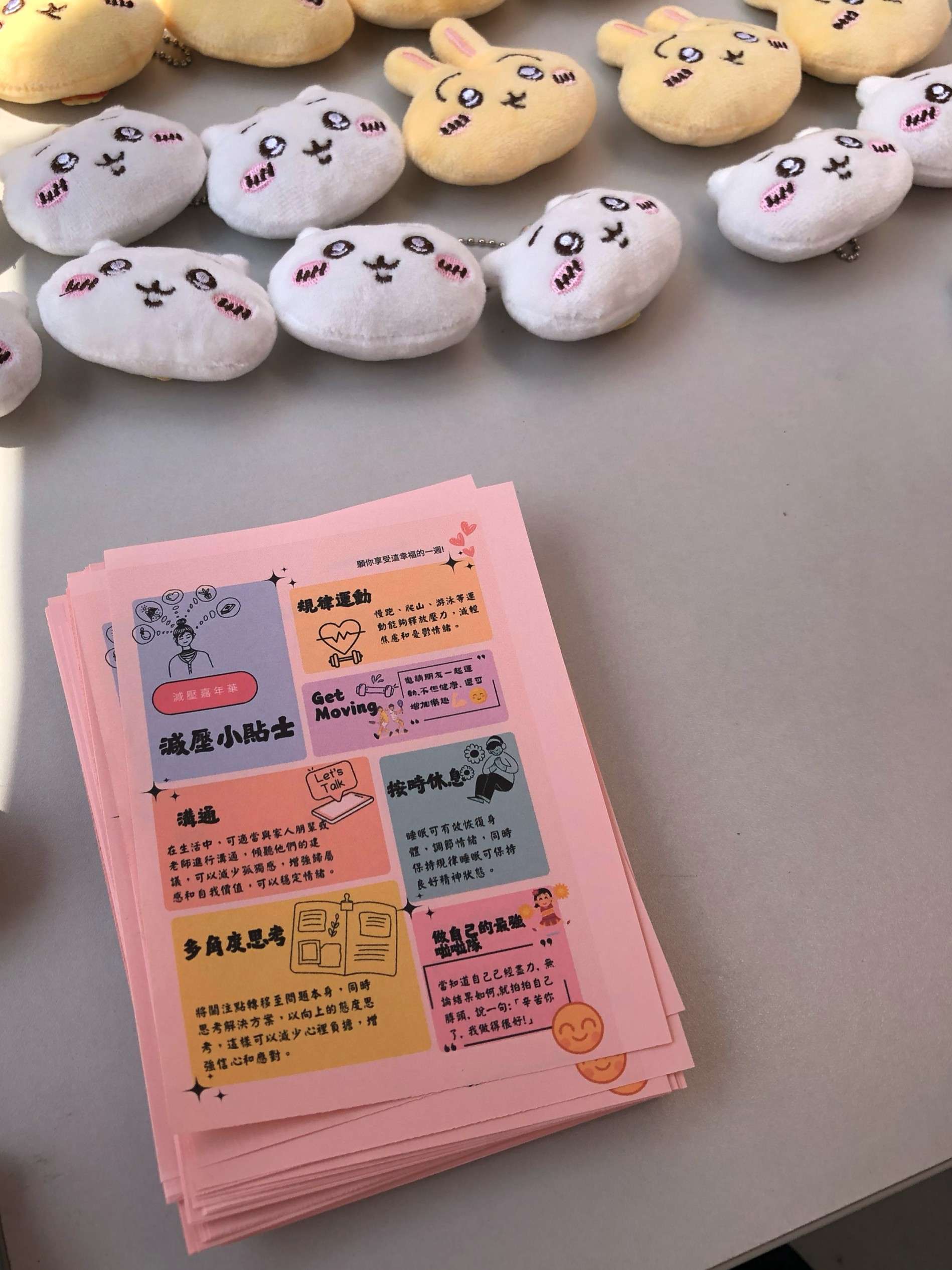 中華基督教會譚李麗芬紀念中學