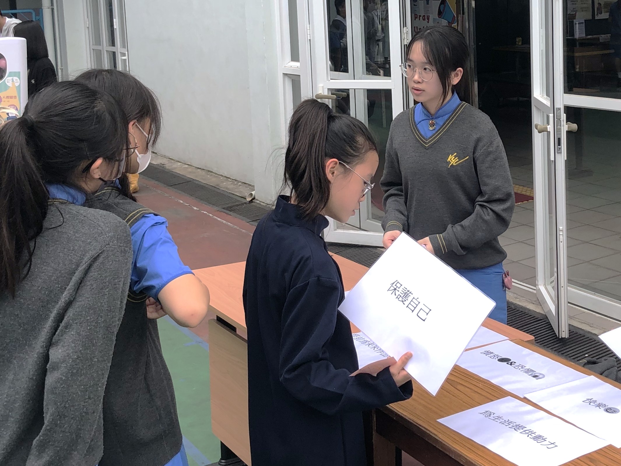 救恩書院