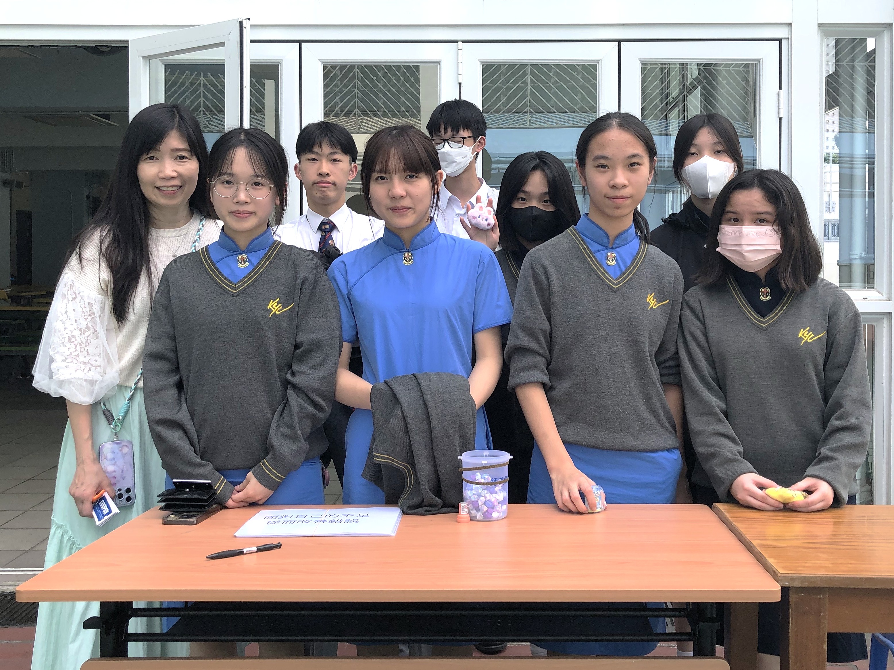 救恩書院