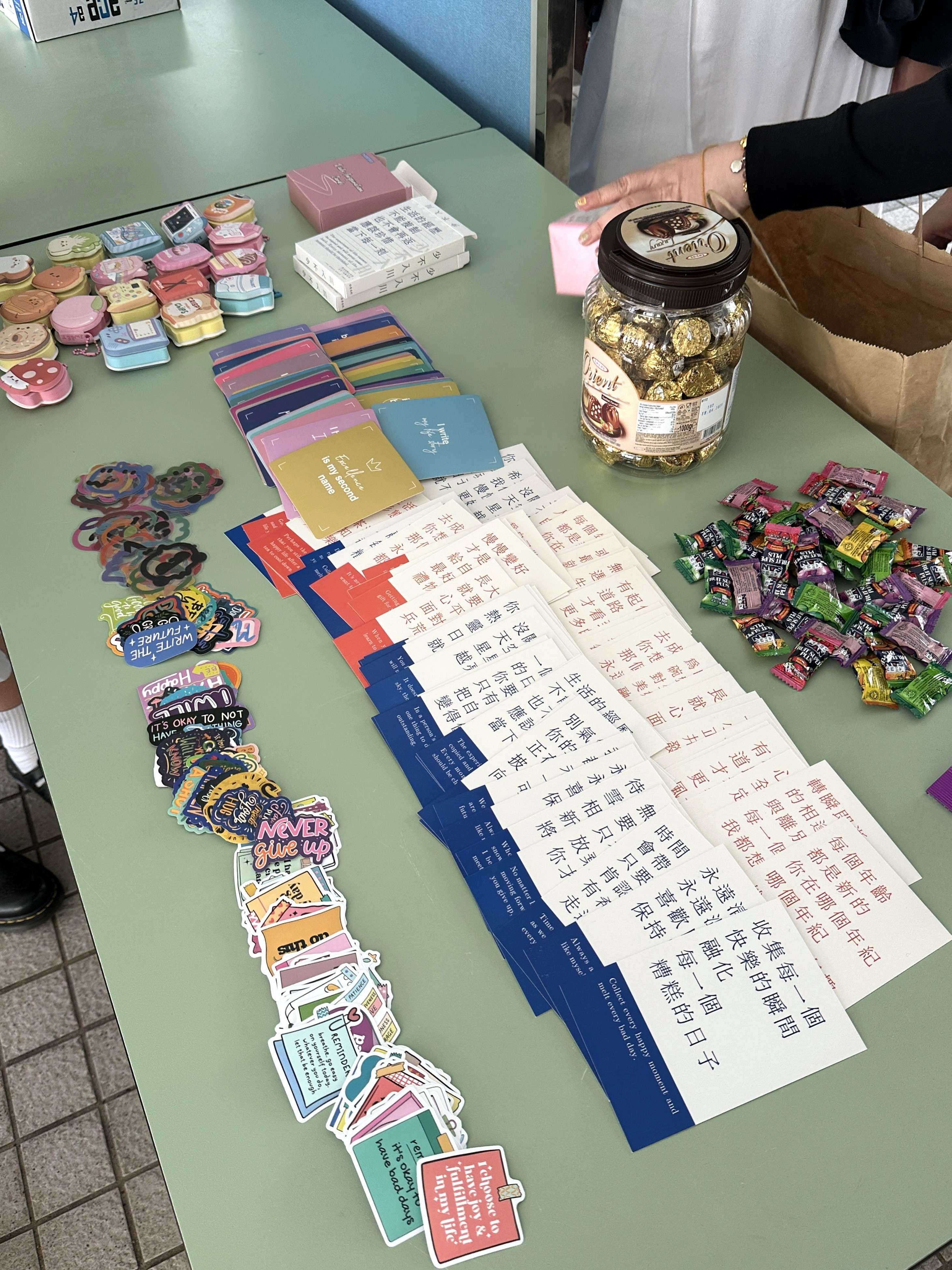 十八鄉鄉事委員會公益社中學