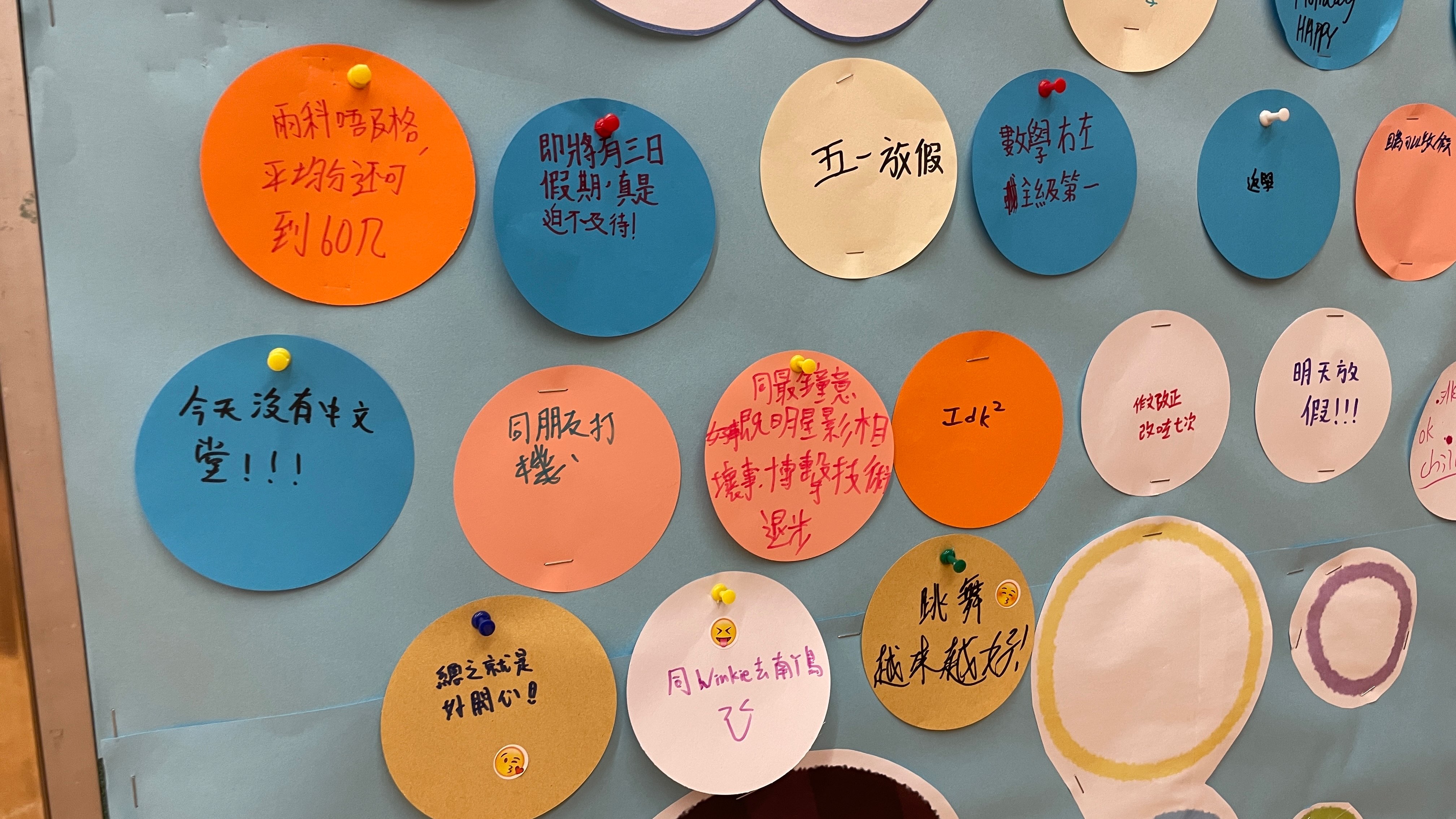 東華三院呂潤財紀念中學