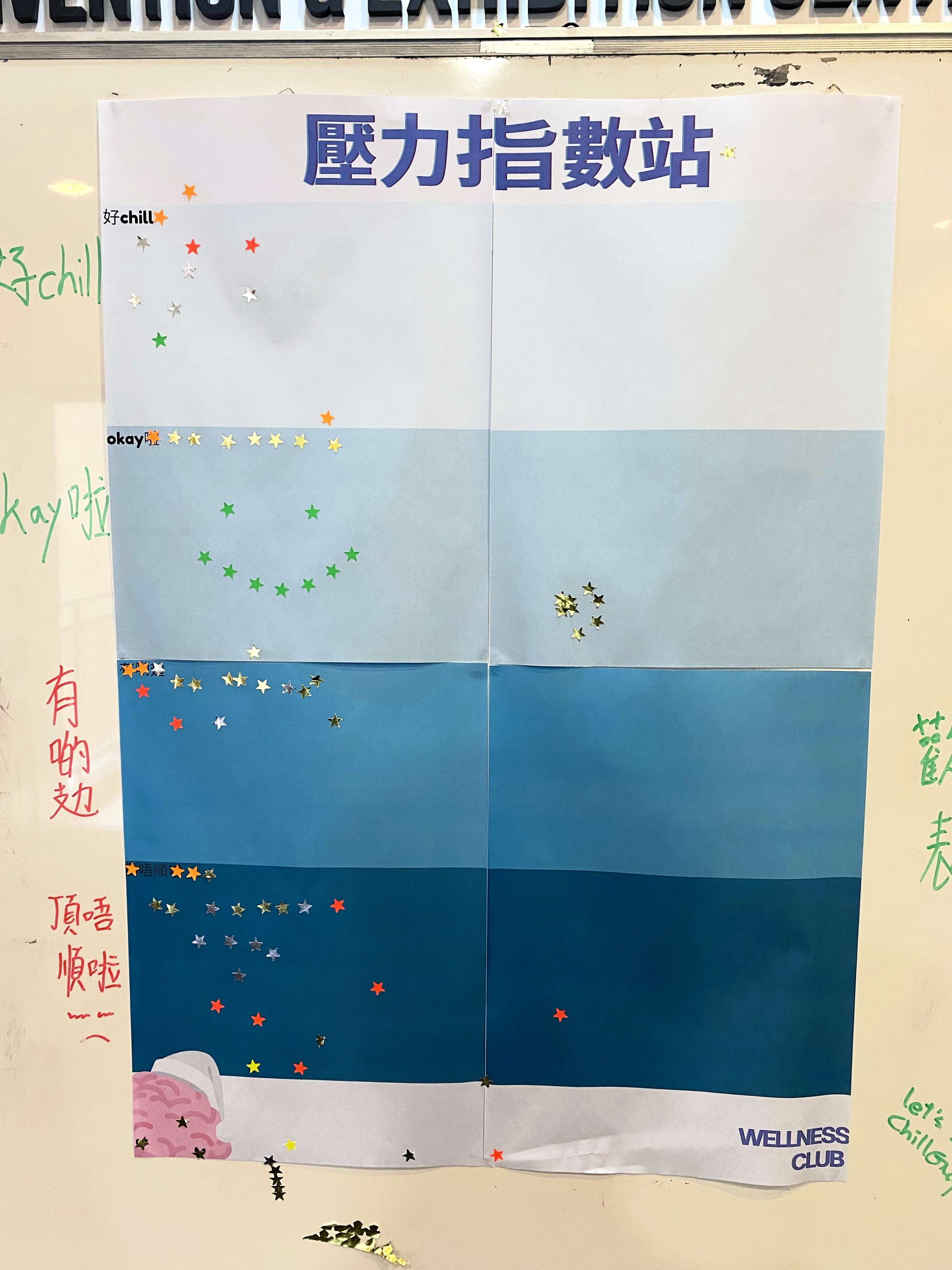 香港培正中學