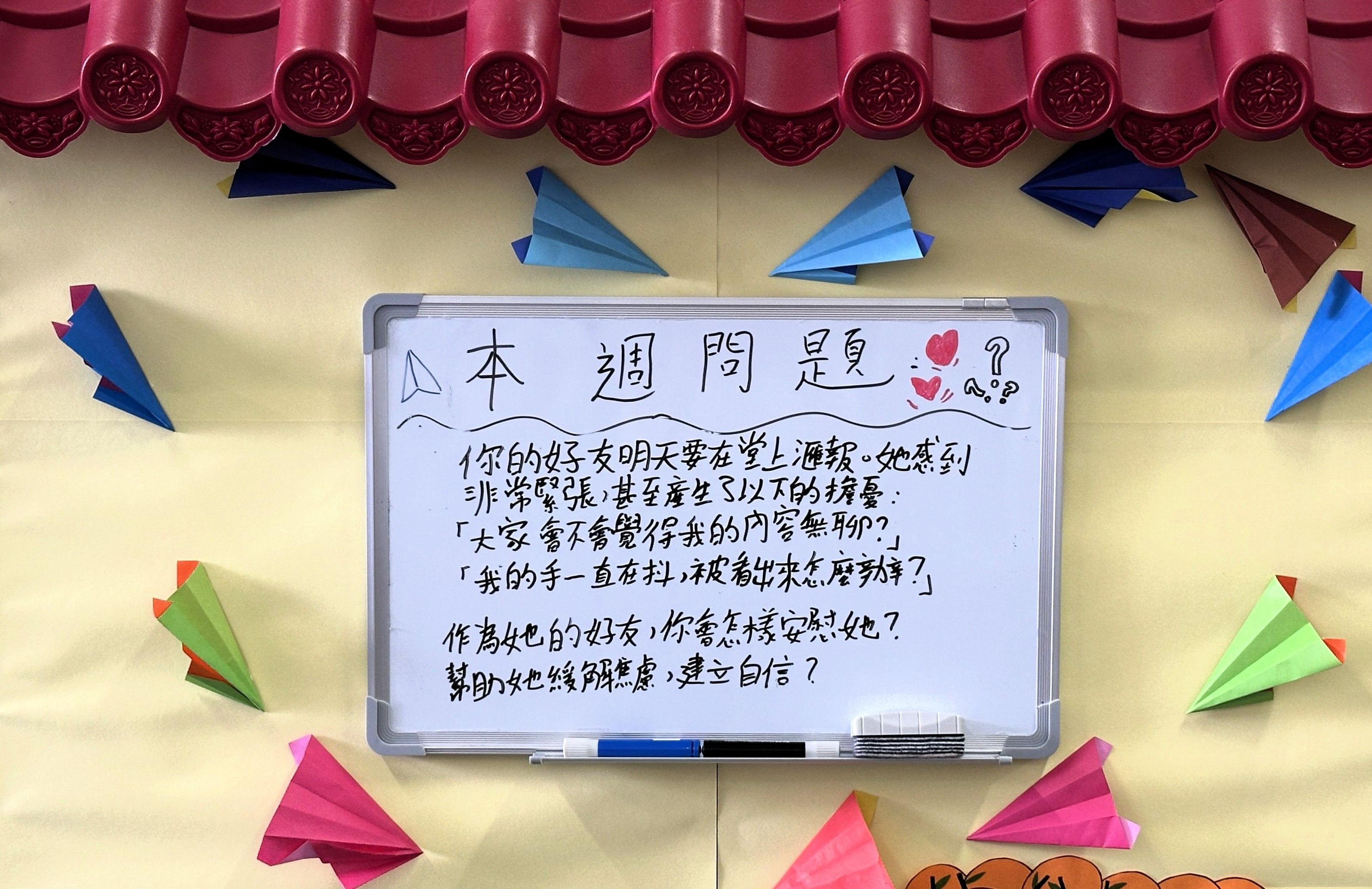 天主教郭得勝中學