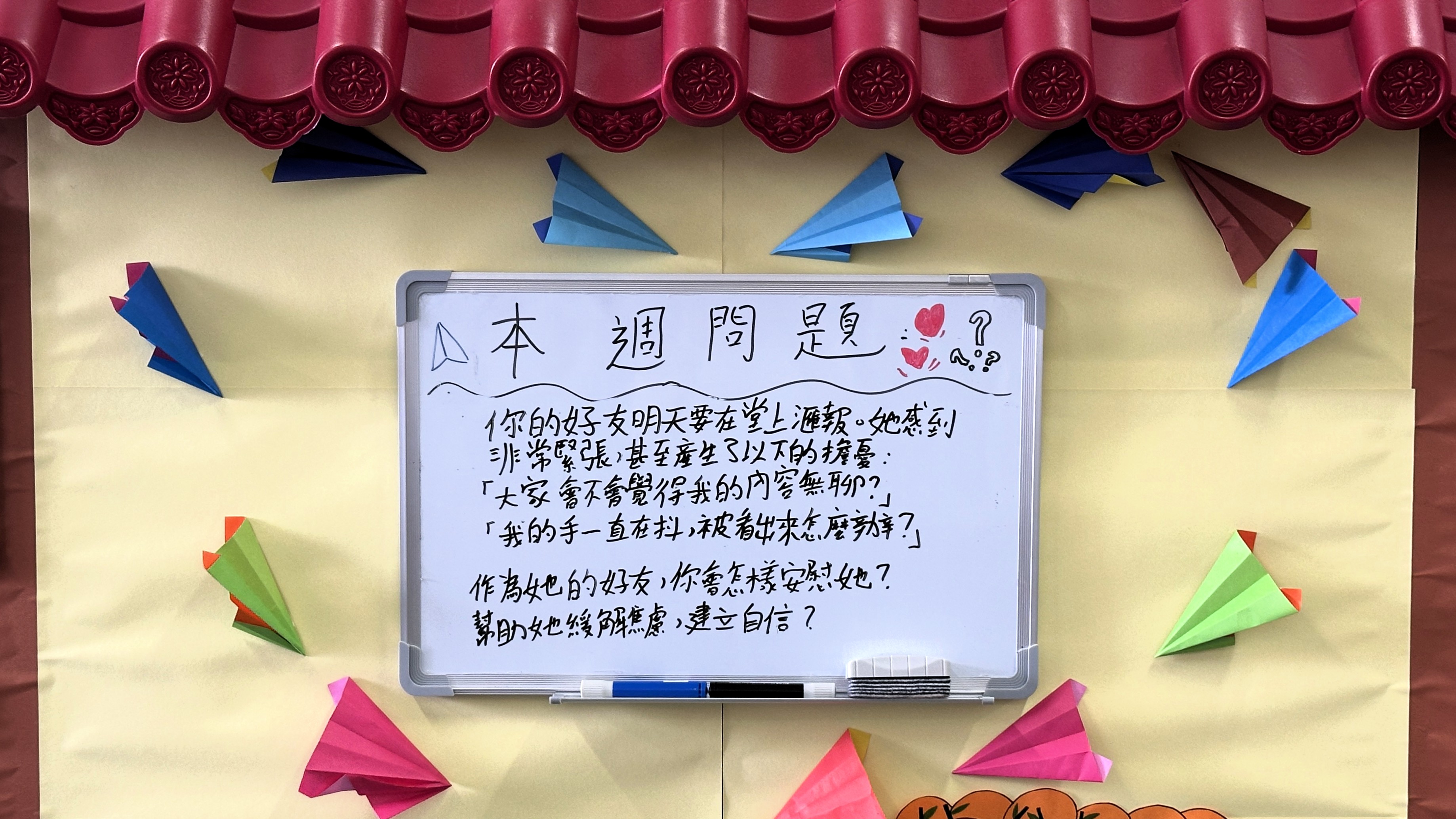 天主教郭得勝中學