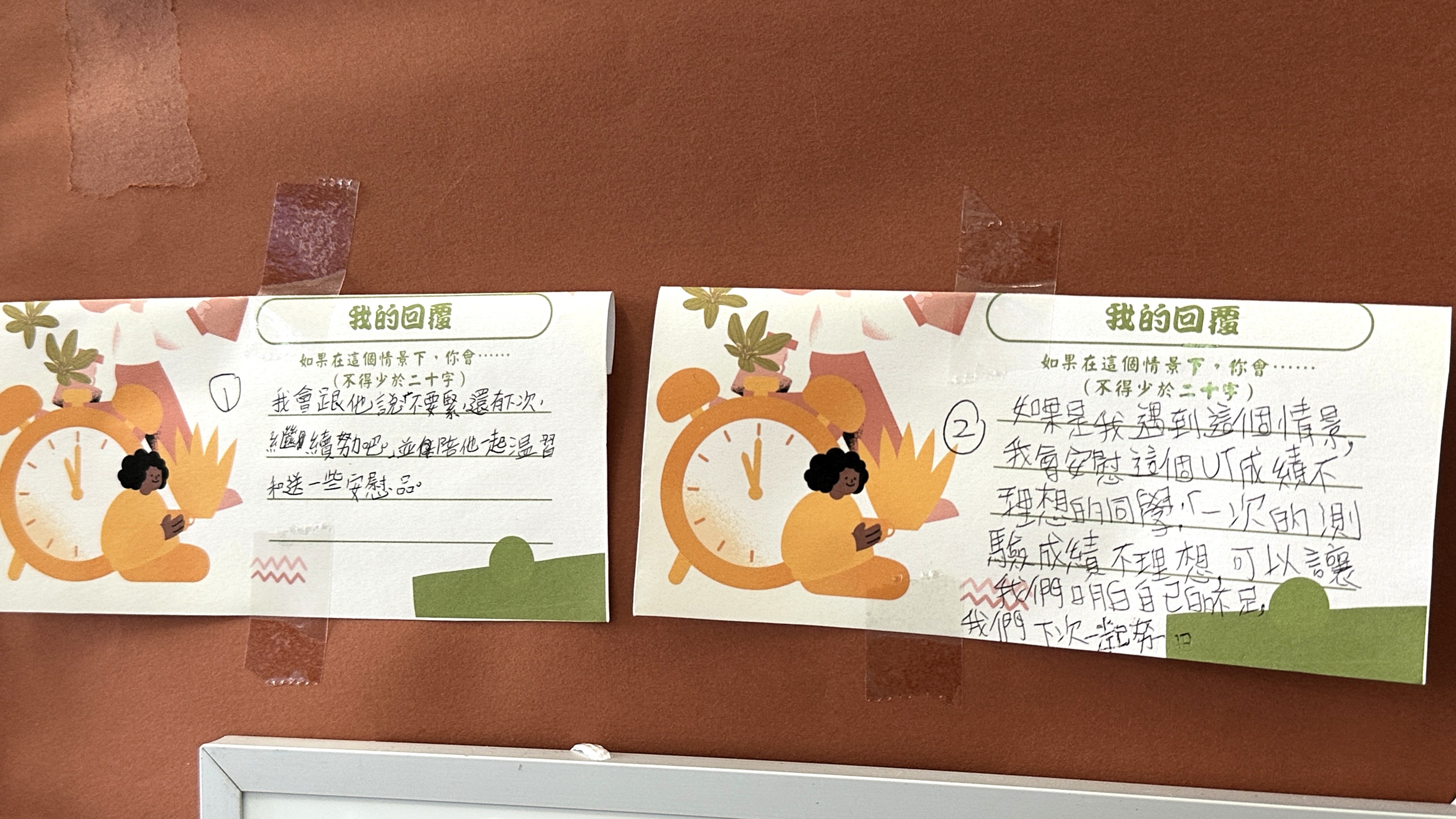 天主教郭得勝中學