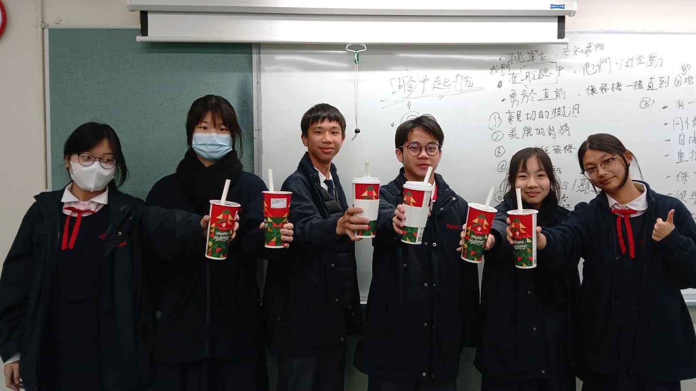 Po Leung Kuk C. W. Chu College